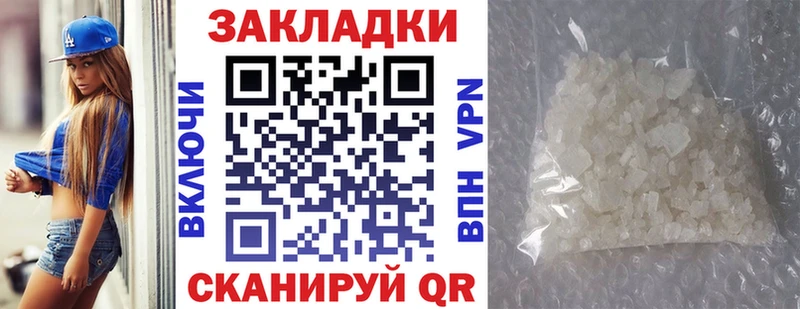 Гашиш Мензелинск