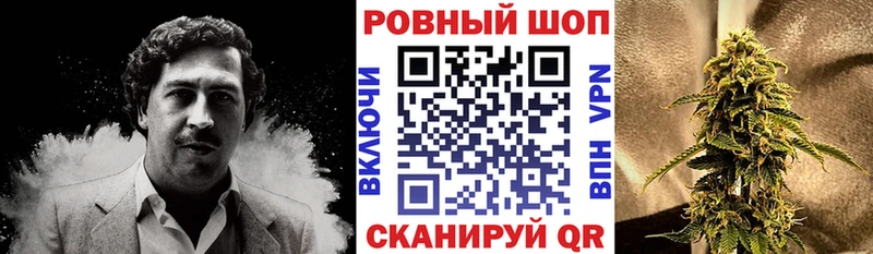 Названия наркотиков Мензелинск Марихуана  Cocaine  ГАШИШ  Alpha-PVP  Меф 