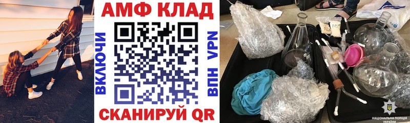 kraken вход  маркетплейс состав  АМФ VHQ  Мензелинск 