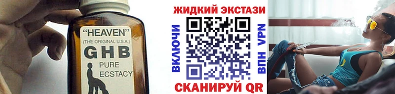 как найти закладки  Мензелинск  БУТИРАТ BDO 