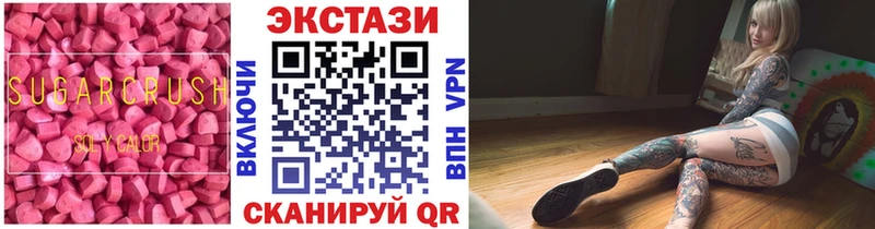 Ecstasy бентли  МЕГА как войти  Мензелинск  купить  