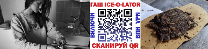 закладка  Мензелинск  Гашиш гарик 