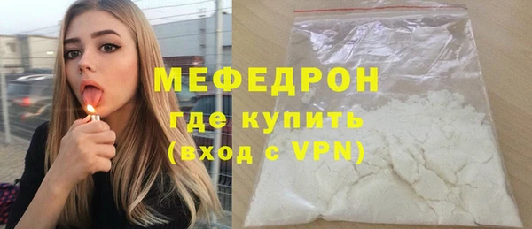 гашиш Осинники