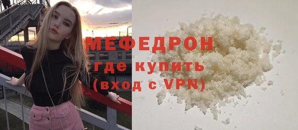 молекула духа Переславль-Залесский