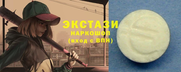 стаф Осташков