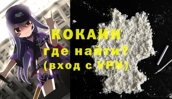 гашиш Осинники