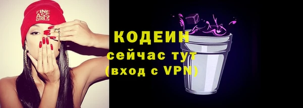 гашиш Осинники