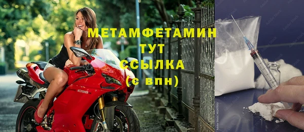 гашиш Осинники