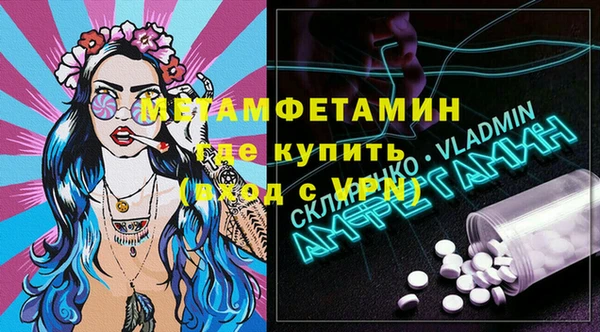 mdma Пересвет
