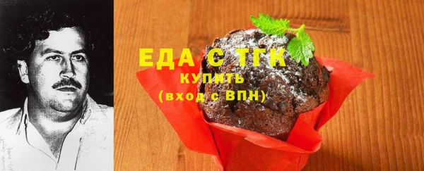 стаф Осташков