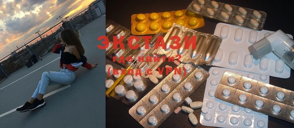 mdma Пересвет