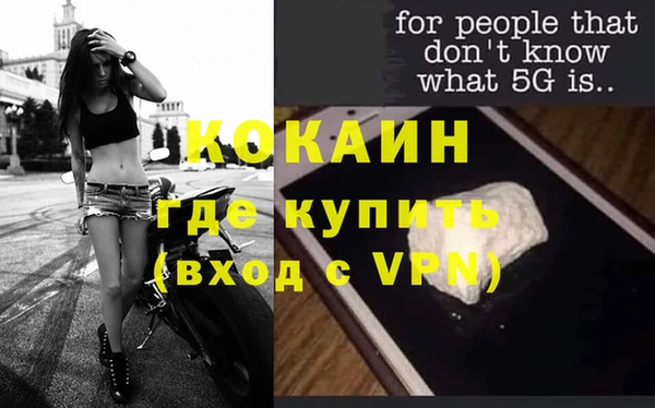 марки nbome Тольятти