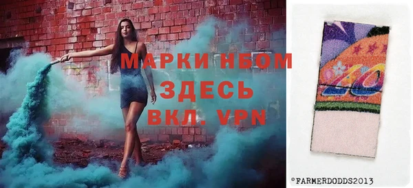 mdma Пересвет