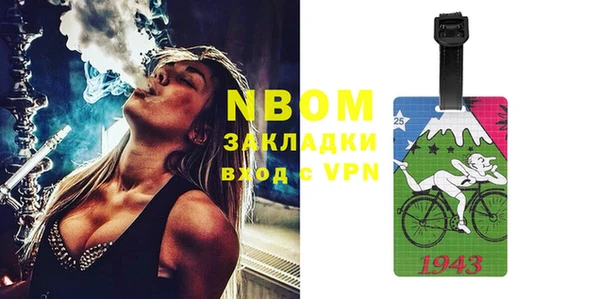 mdma Пересвет