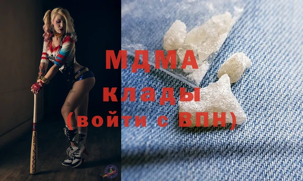 mdma Пересвет
