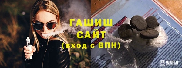 гашиш Осинники