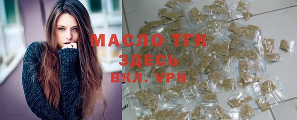 гашиш Осинники