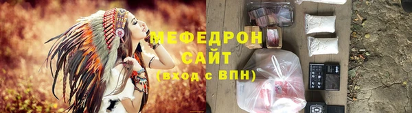 экстази Барнаул