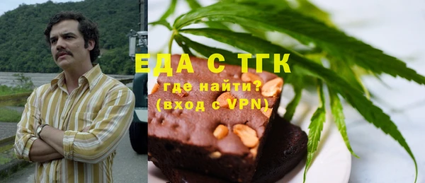 стаф Осташков