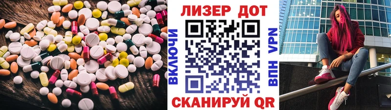 LSD-25 экстази кислота  Мензелинск 