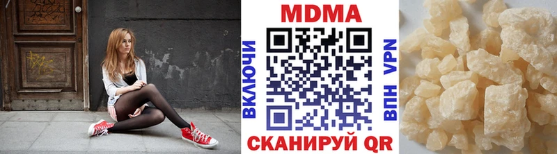 MDMA crystal  купить   Мензелинск 