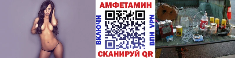 цены наркотик  Мензелинск  Первитин Methamphetamine 