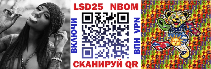 Наркотические марки 1500мкг  как найти наркотики  Мензелинск 
