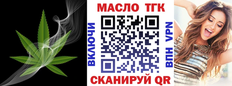 хочу   кракен ссылки  ТГК жижа  Мензелинск 